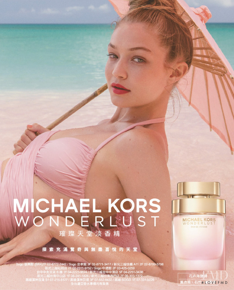 Gigi Hadid featured in  the Michael Kors Beauty Wonderlust Fragrance advertisement for Spring/Summer 2021