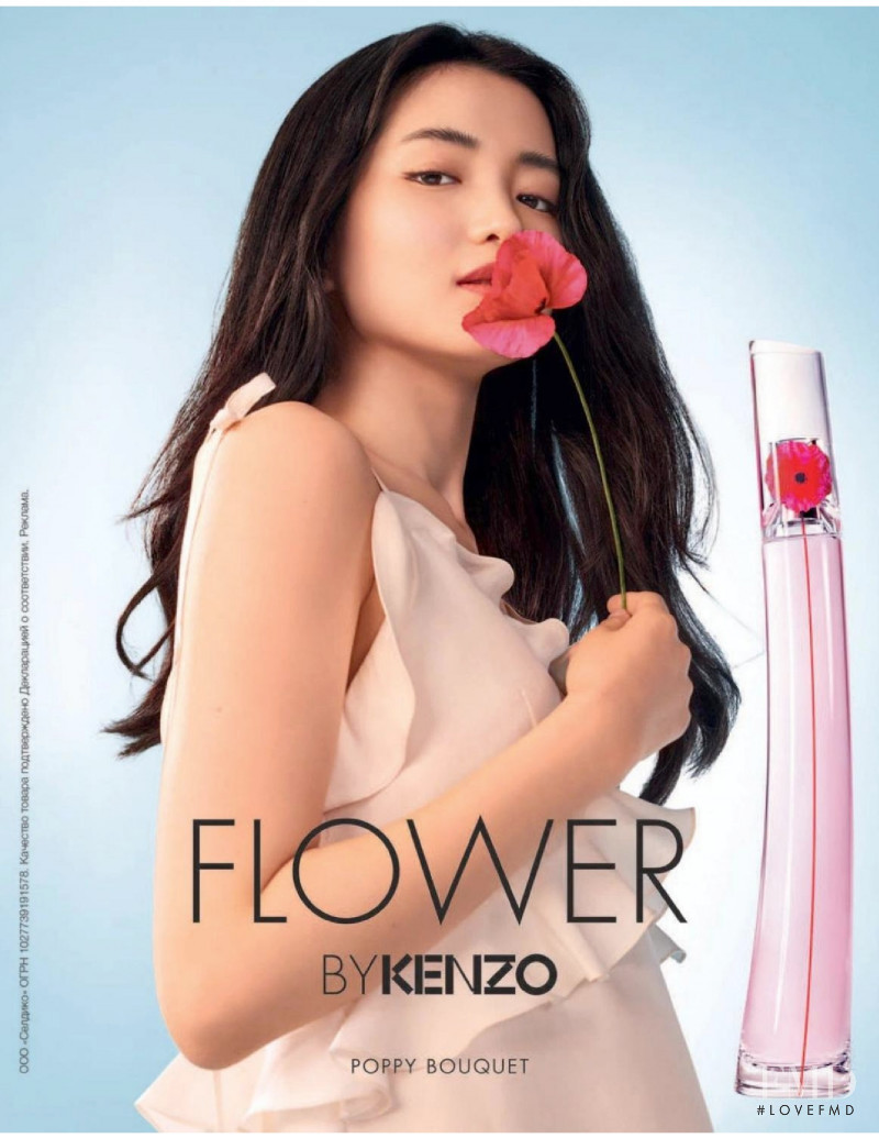 Kenzo Parfums Flower advertisement for Spring/Summer 2021