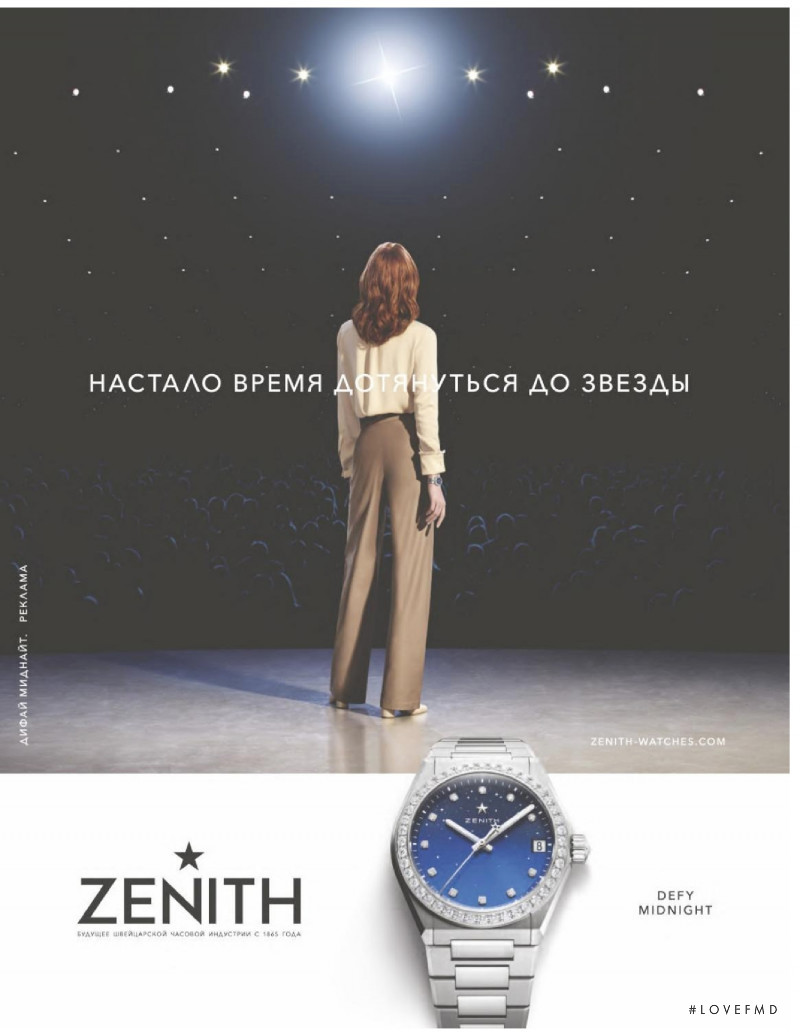 Zenith advertisement for Spring/Summer 2021