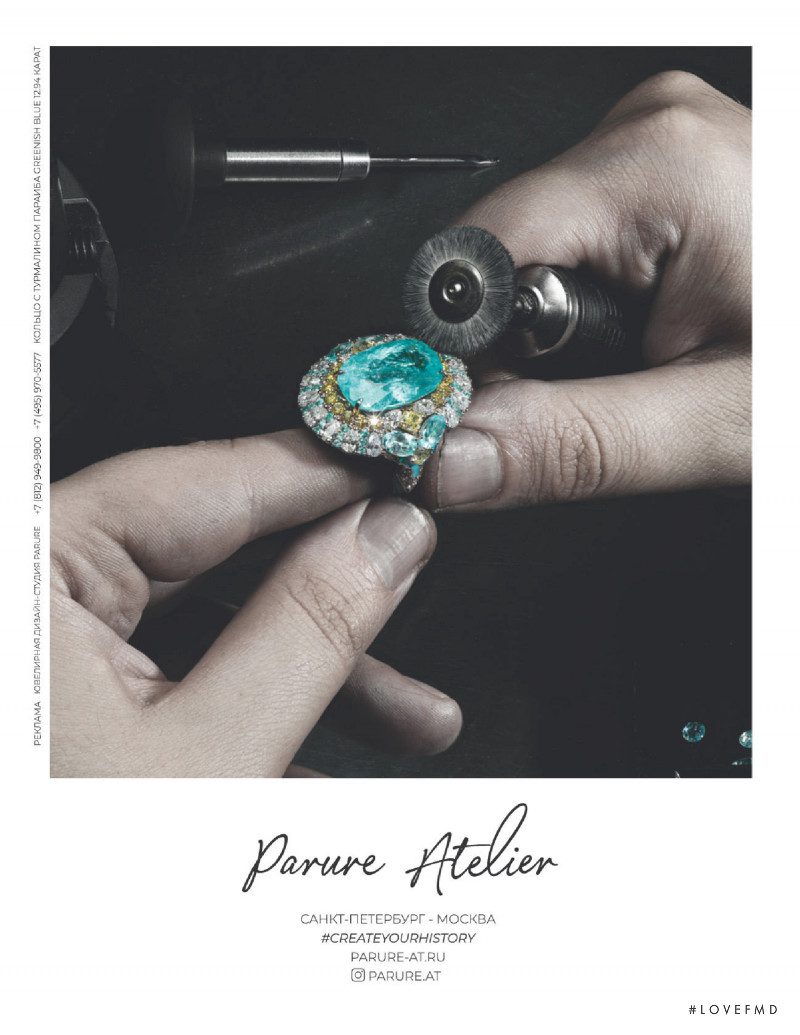 Parure Atelier advertisement for Spring/Summer 2021