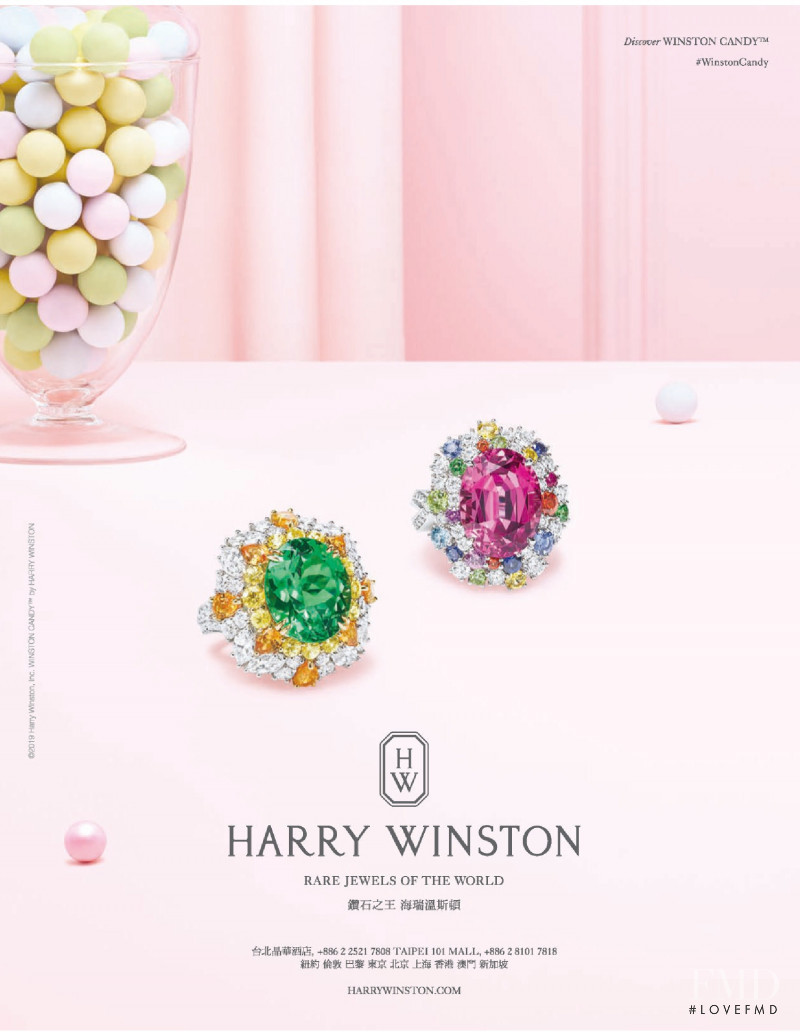 Harry Winston advertisement for Spring/Summer 2021