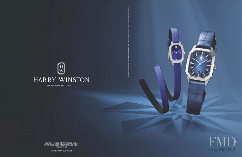 Harry Winston advertisement for Spring/Summer 2021