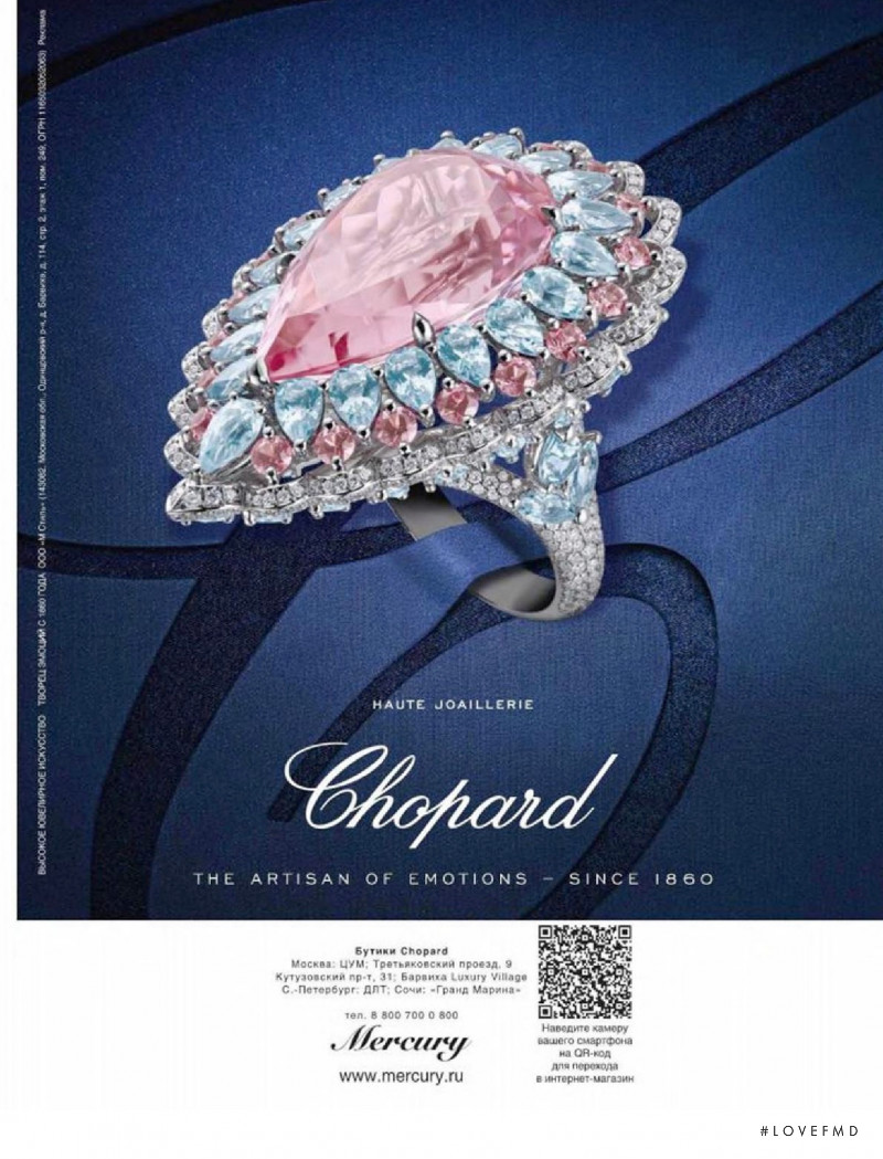 Chopard advertisement for Spring/Summer 2021