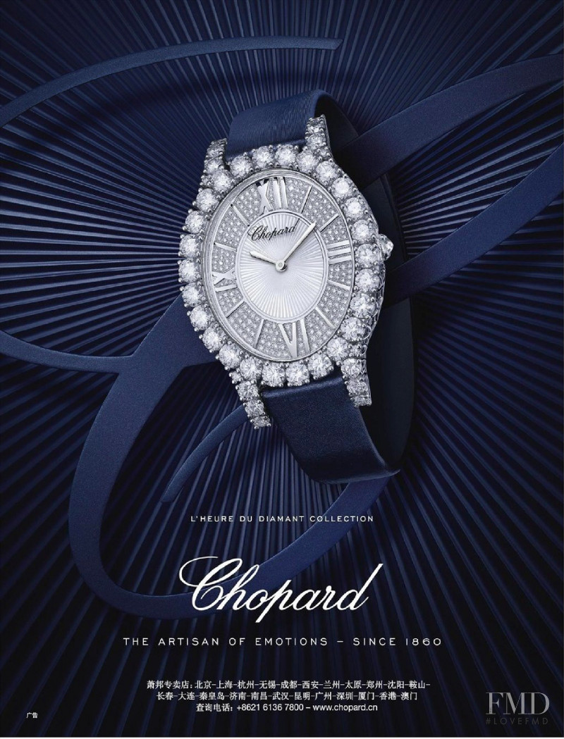 Chopard advertisement for Spring/Summer 2021