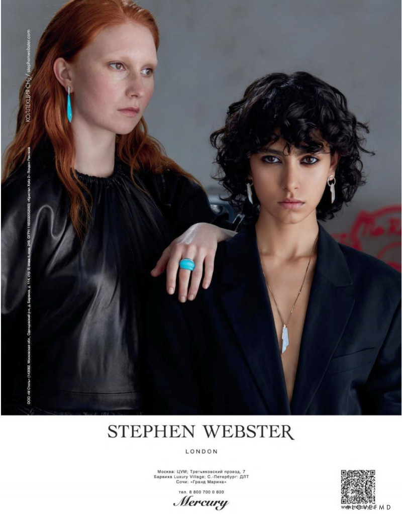 Stephen Webster advertisement for Spring/Summer 2021