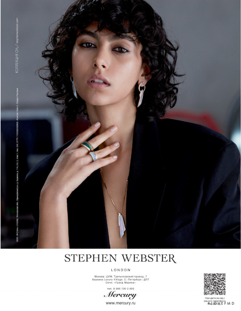 Stephen Webster advertisement for Spring/Summer 2021