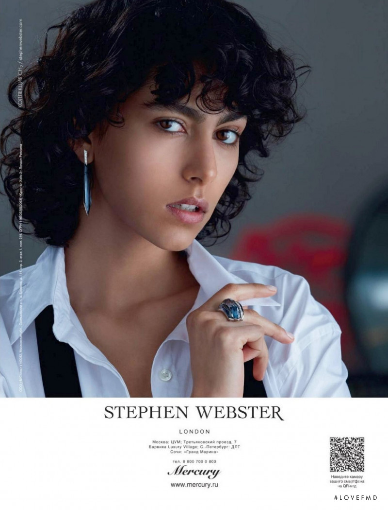 Stephen Webster advertisement for Spring/Summer 2021
