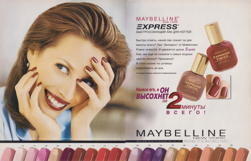 Christy Turlington featured in  the Maybelline advertisement for Autumn/Winter 1997