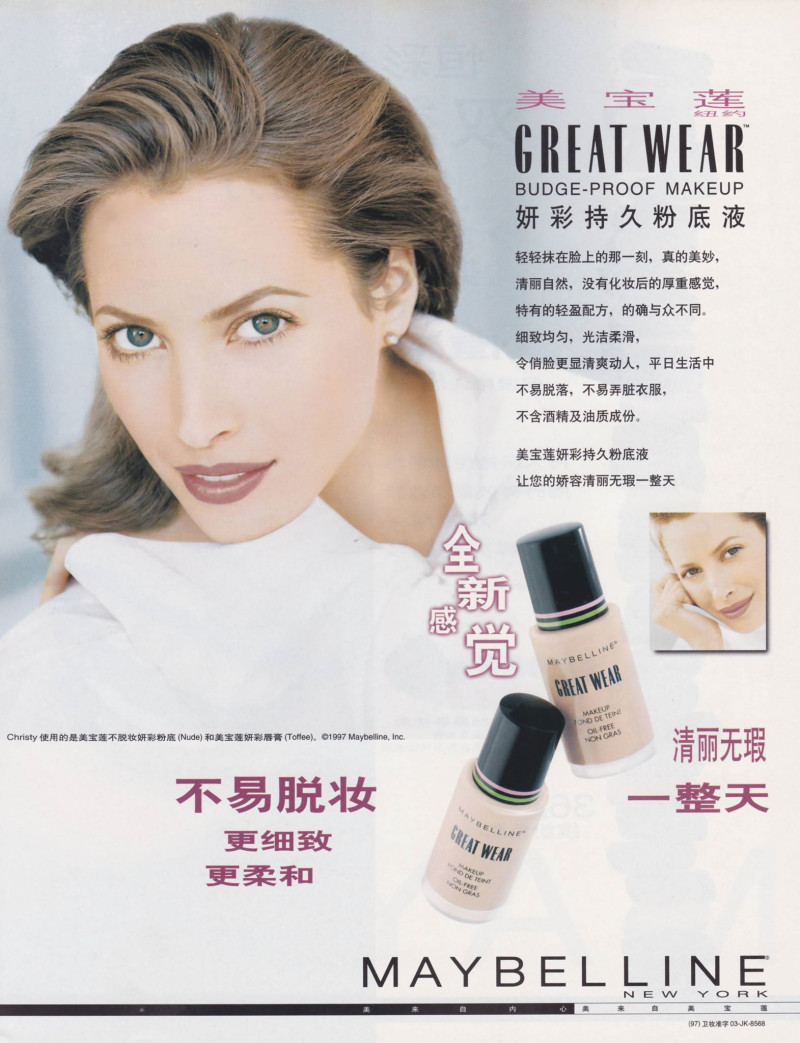 Christy Turlington featured in  the Maybelline advertisement for Autumn/Winter 1997