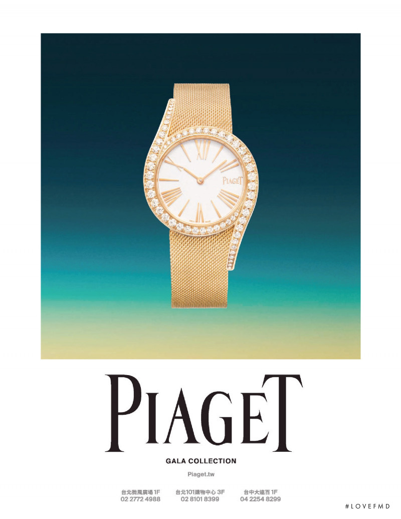 Piaget advertisement for Spring/Summer 2021