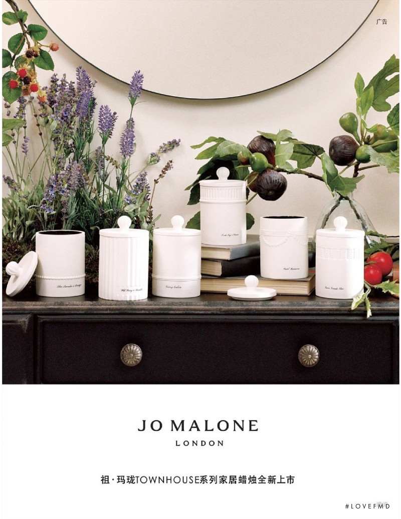 Jo Malone advertisement for Spring/Summer 2021
