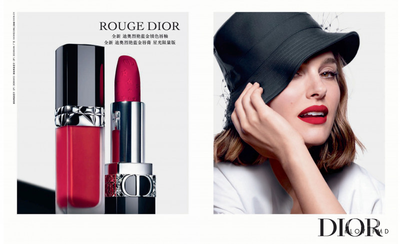 Dior Beauty advertisement for Pre-Fall 2021