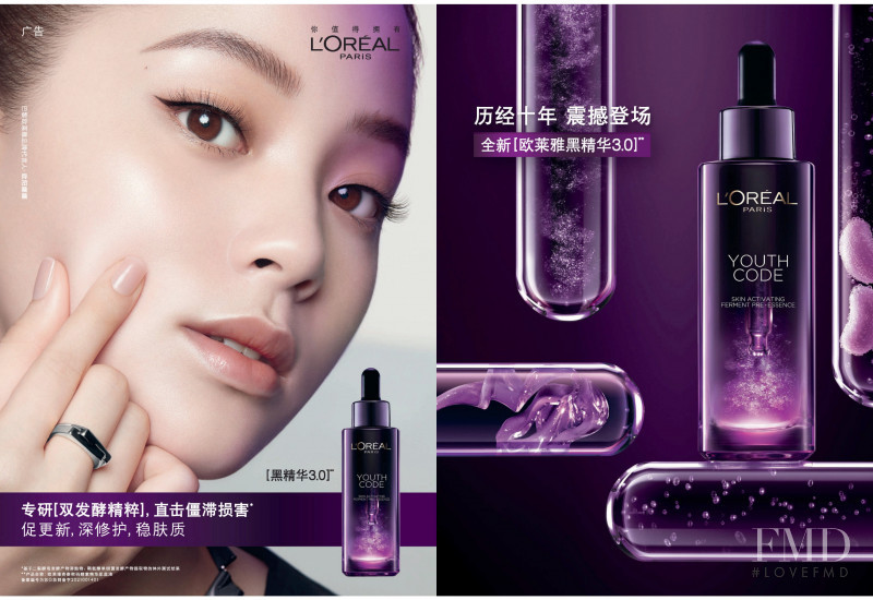 L\'Oreal Paris advertisement for Autumn/Winter 2021