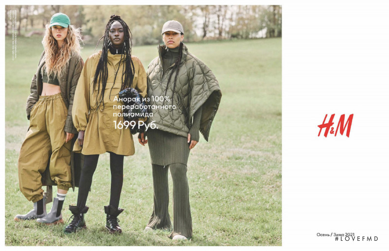 Olivia Vinten featured in  the H&M advertisement for Autumn/Winter 2021