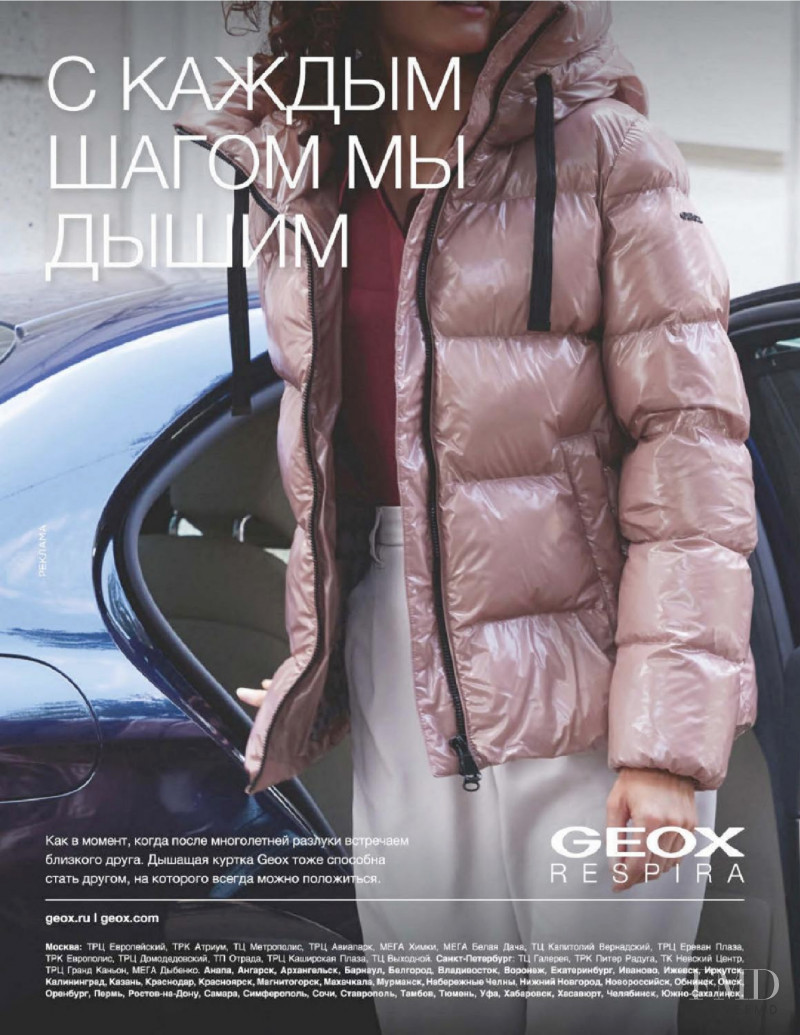 Geox Respira advertisement for Autumn/Winter 2021