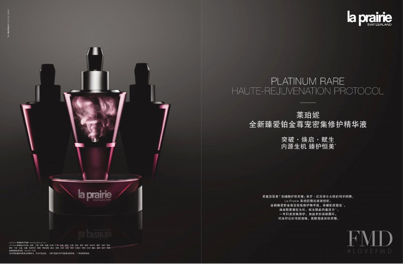 La Prairie advertisement for Autumn/Winter 2021