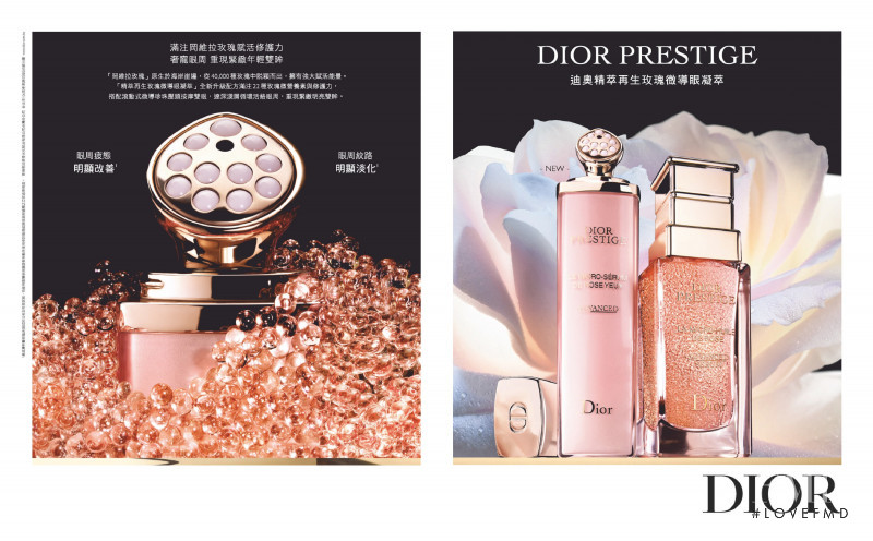 Dior Beauty advertisement for Autumn/Winter 2021