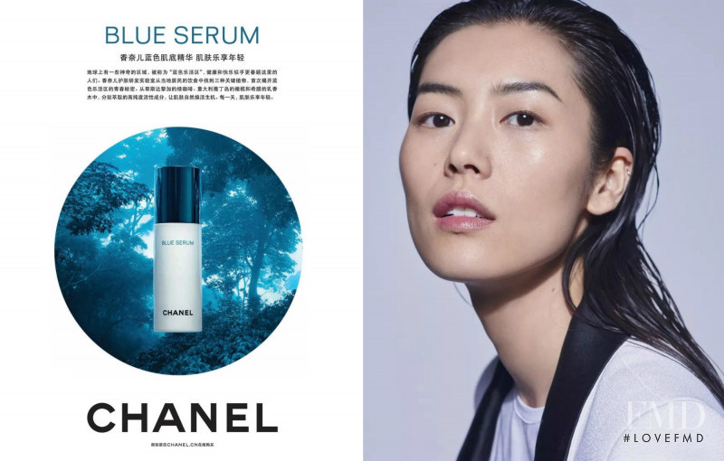Liu Wen featured in  the Chanel Beauty advertisement for Christmas 2017
