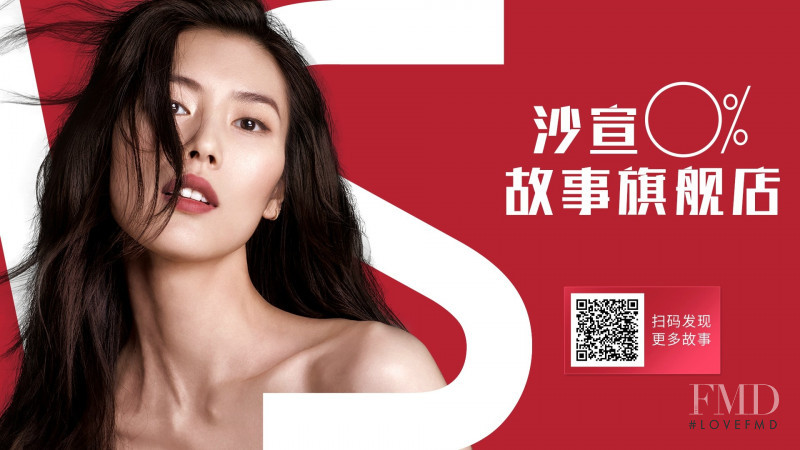 Liu Wen featured in  the Sassoon advertisement for Autumn/Winter 2017