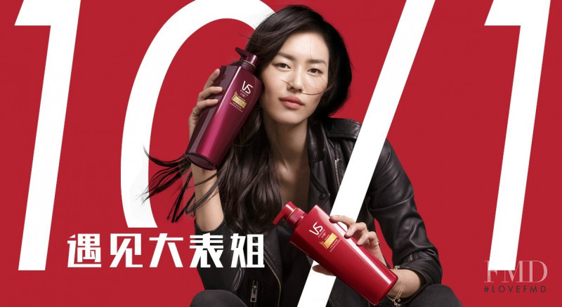 Liu Wen featured in  the Sassoon advertisement for Autumn/Winter 2017
