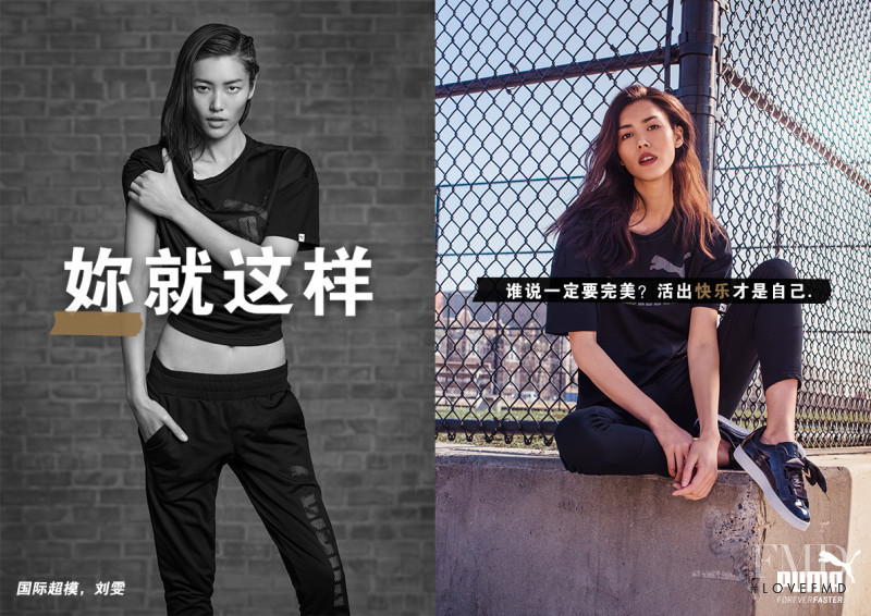Liu Wen featured in  the PUMA Suede Heart advertisement for Spring/Summer 2017