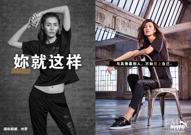 Liu Wen featured in  the PUMA Suede Heart advertisement for Spring/Summer 2017