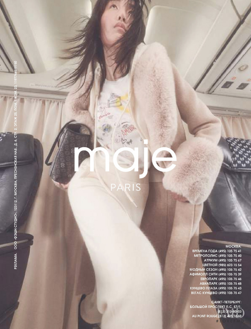 Maje advertisement for Autumn/Winter 2021