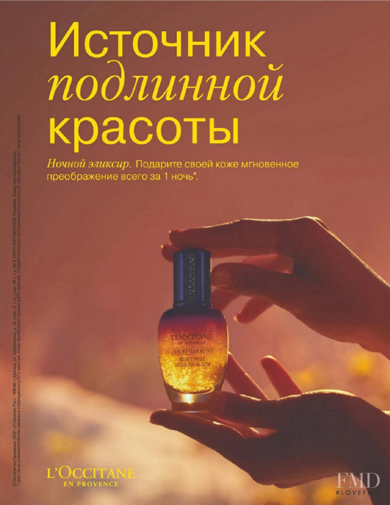 L\'Occitane En Provence advertisement for Autumn/Winter 2021