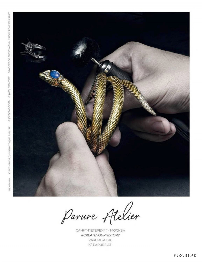 Parure Atelier advertisement for Autumn/Winter 2021