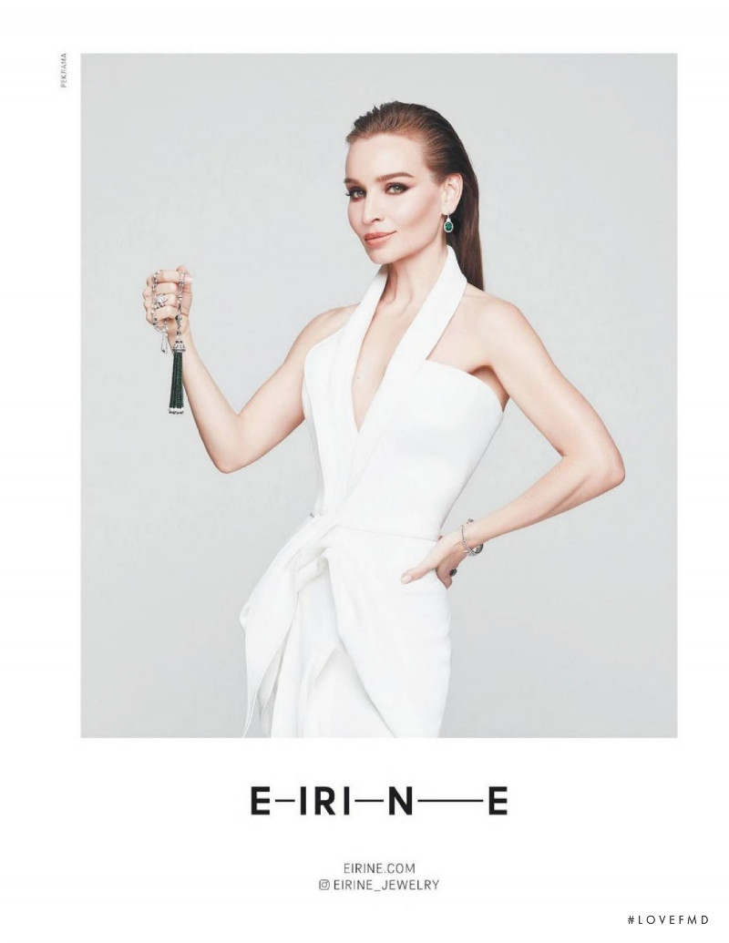 Eirine advertisement for Autumn/Winter 2021