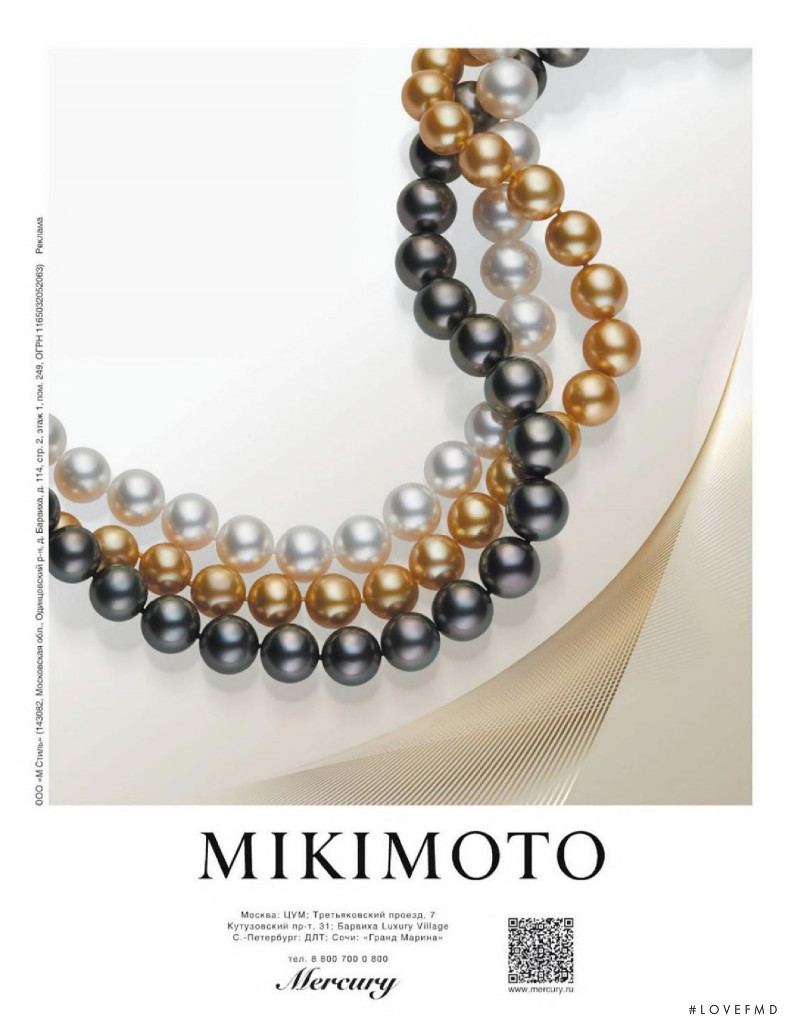 Mikimoto advertisement for Autumn/Winter 2021