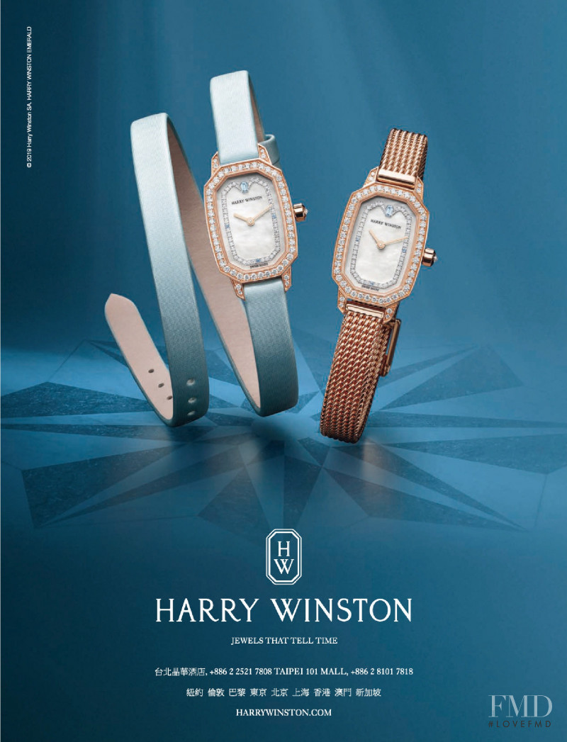 Harry Winston advertisement for Autumn/Winter 2021