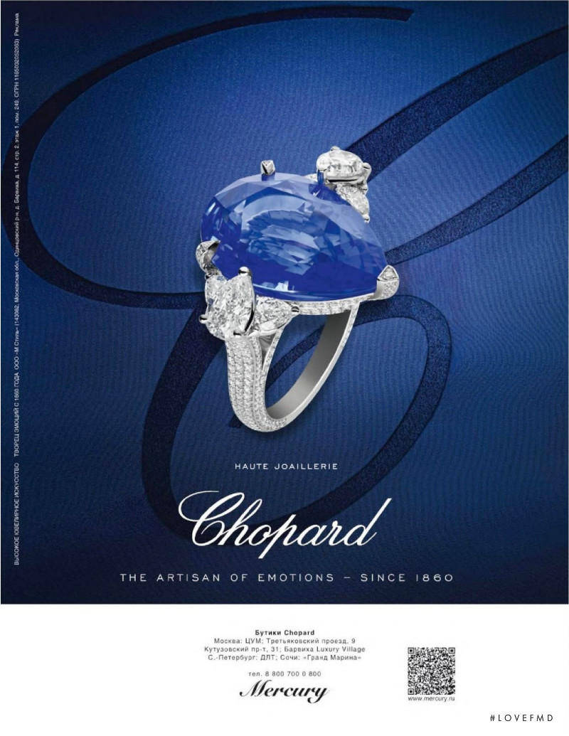 Chopard advertisement for Autumn/Winter 2021