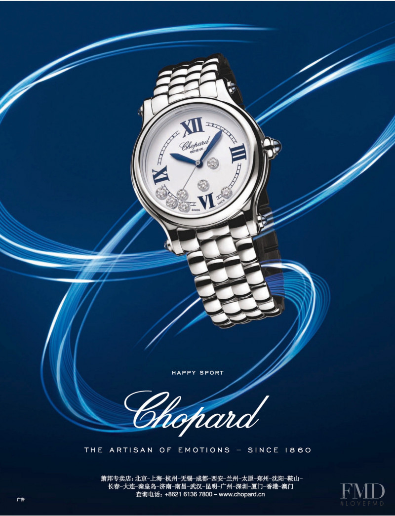 Chopard advertisement for Autumn/Winter 2021