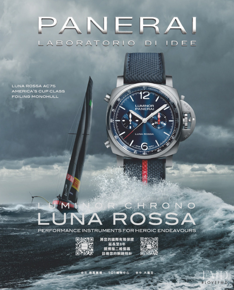 Panerai advertisement for Autumn/Winter 2021