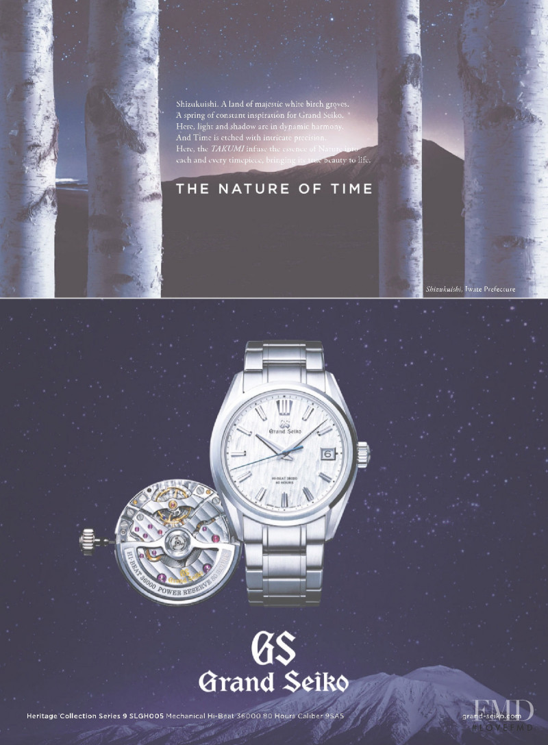 Grand Seiko advertisement for Autumn/Winter 2021