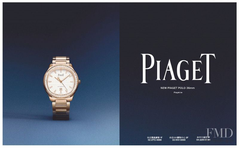 Piaget advertisement for Autumn/Winter 2021