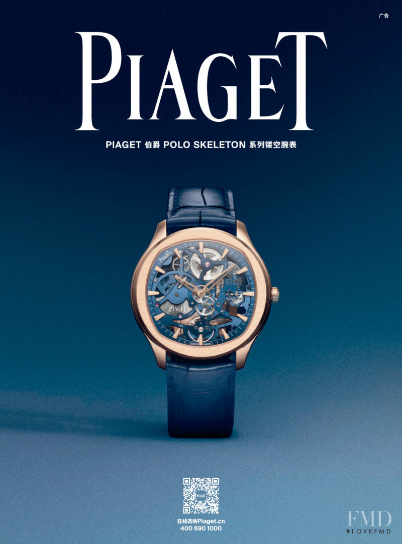 Piaget advertisement for Autumn/Winter 2021