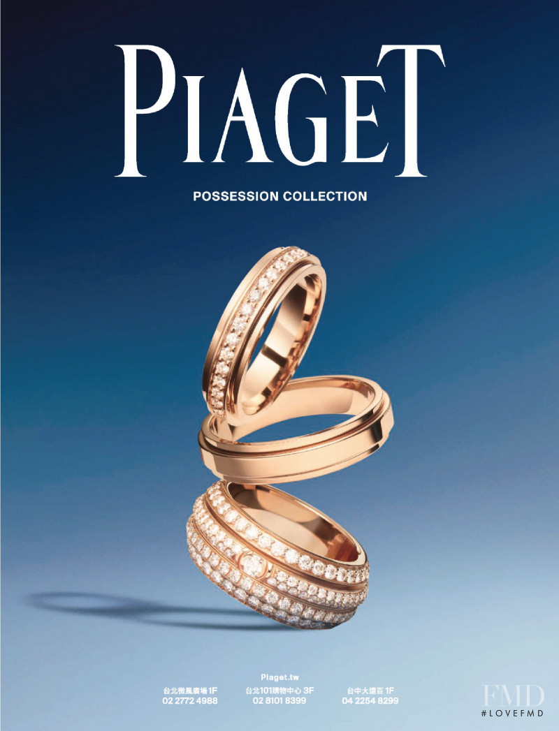 Piaget advertisement for Autumn/Winter 2021