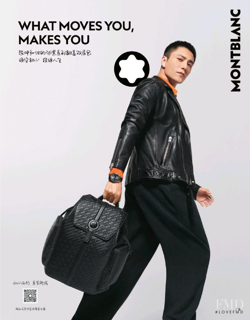 Montblanc advertisement for Autumn/Winter 2021