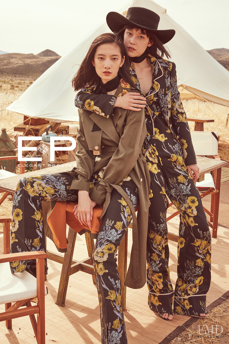 Cici Xiang Yejing featured in  the EP - Elegant Prosper advertisement for Autumn/Winter 2017