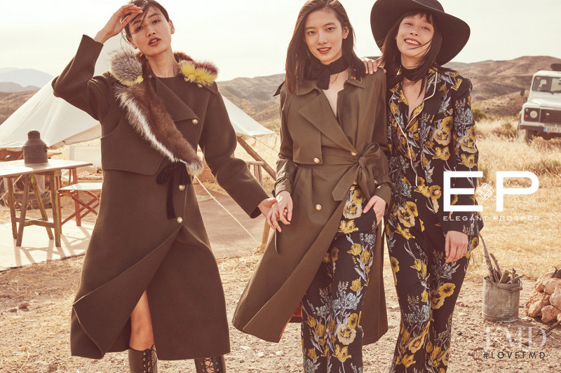 Cici Xiang Yejing featured in  the EP - Elegant Prosper advertisement for Autumn/Winter 2017