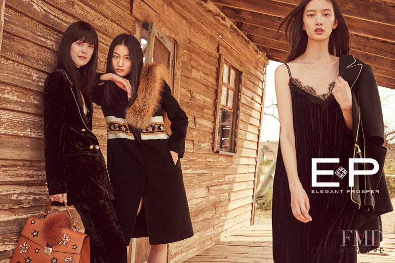 Cici Xiang Yejing featured in  the EP - Elegant Prosper advertisement for Autumn/Winter 2017