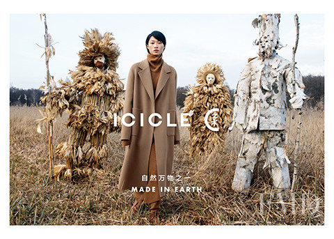 Icicle advertisement for Autumn/Winter 2018