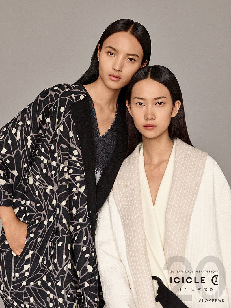 Jiaye Wu featured in  the Icicle advertisement for Autumn/Winter 2017