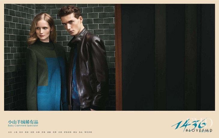 Erdos 1436 advertisement for Autumn/Winter 2013