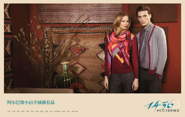 Erdos 1436 advertisement for Autumn/Winter 2013