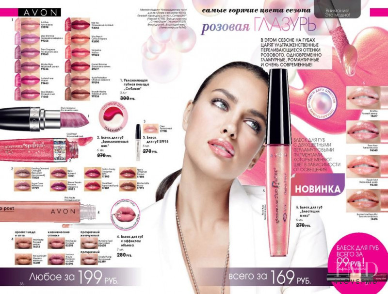 Irina Shayk featured in  the AVON catalogue for Spring/Summer 2011