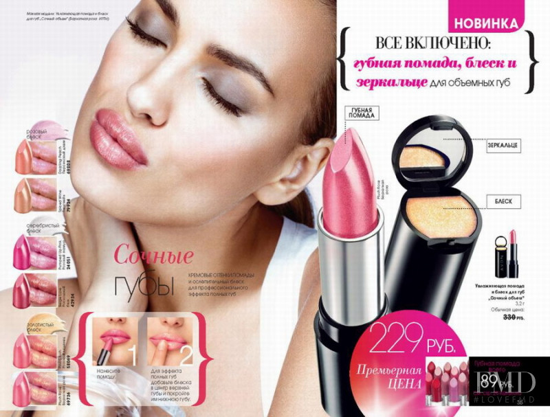 Irina Shayk featured in  the AVON catalogue for Spring/Summer 2011