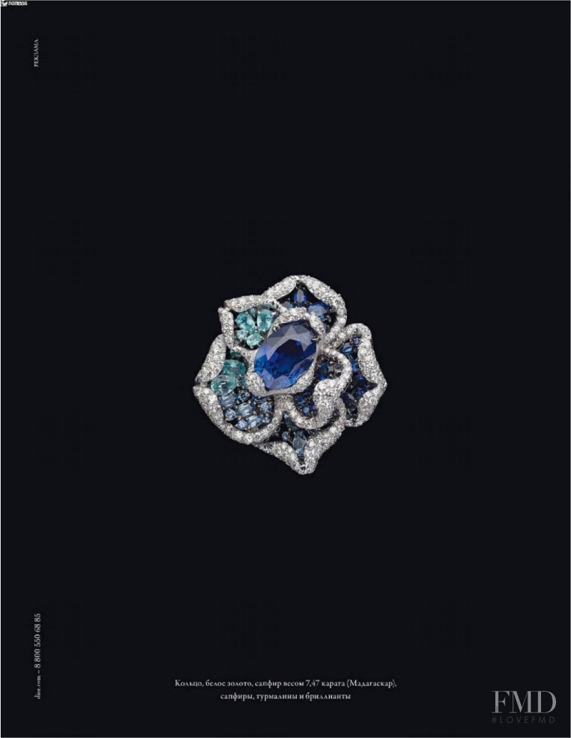 Dior Fine Jewelery advertisement for Resort 2021